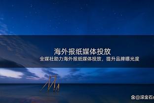 难说再见！津门虎外援安杜哈尔、梅里达社媒发文道别