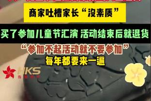 好戏即将开演！普尔今日首度重返金州 客场作战的他能拿多少分？