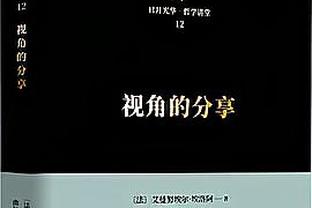 巴萨官微晒罗贝托照：见证过辉煌和波折，才锻炼成永不褪色的红蓝