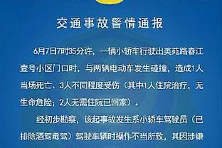 恩比德：森林狼是联盟最佳球队之一 今晚我们打得非常团结