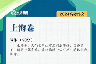 比卢普斯：球队今天打出了水平 今天我们让对手付出了一切