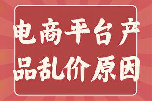 每体：马丁内斯曾建议巴萨签下埃弗顿中场奥纳纳