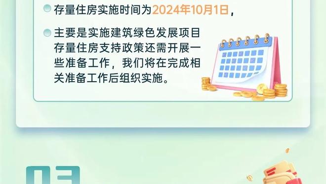 基恩：菲利普斯场上动作太迟缓，他靠人准备接球的动作角度不对